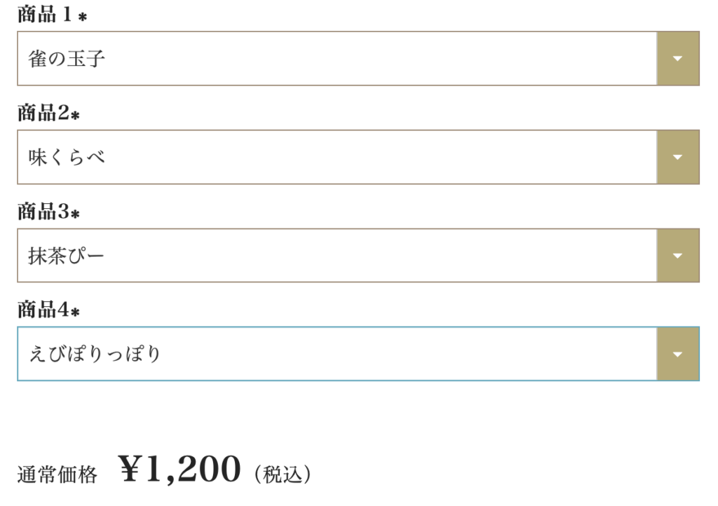 楽豆屋お買い物ページ購入説明