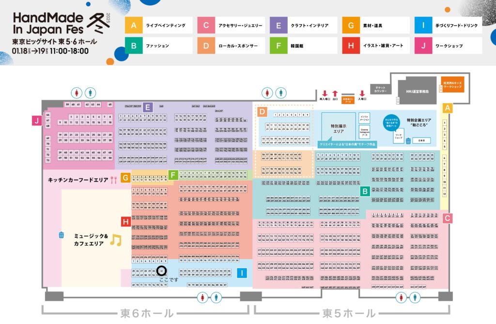 Hand Made In Japan Fes 2025冬会場マップ
